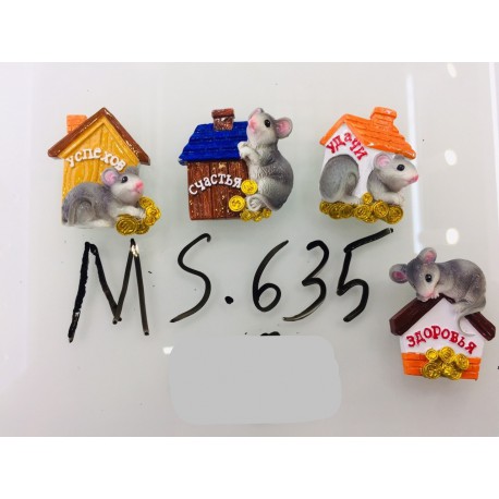 Магнит керамический мышка 2020 № 635