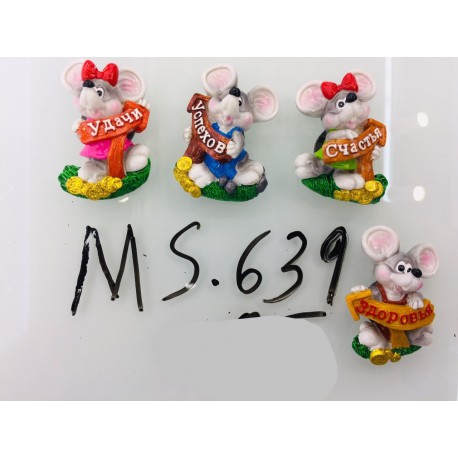 Магнит керамический мышка 2020 № 639