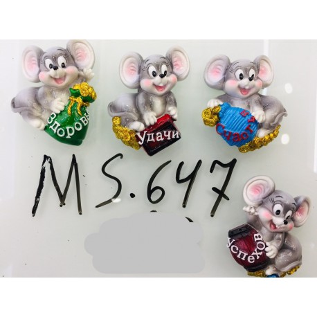 Магнит керамический мышка 2020 № 647