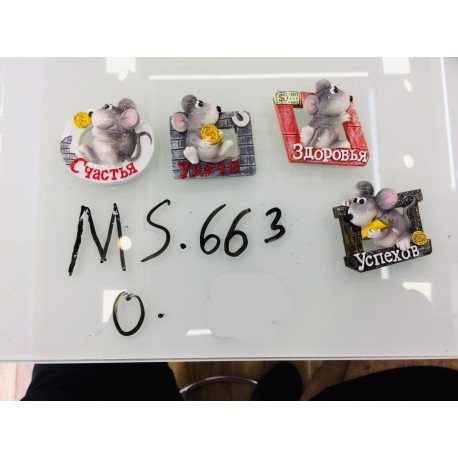 Магнит керамический мышка 2020 № 663