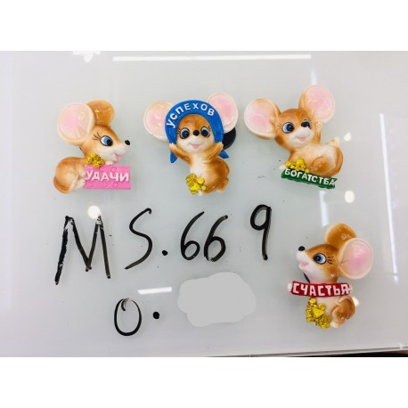 Магнит керамический мышка 2020 № 669