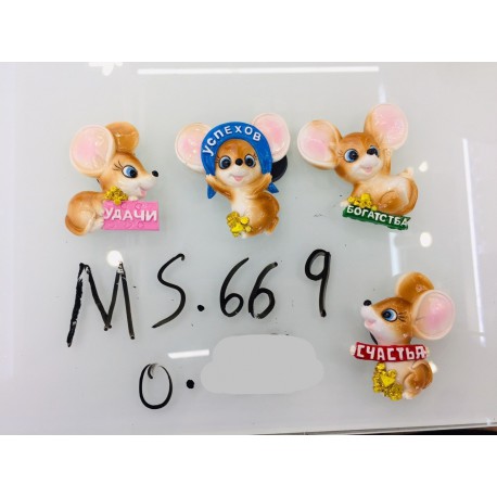 Магнит керамический мышка 2020 №669
