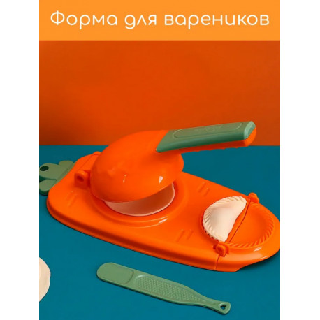 Машинка Dumpling Mold для приготовления вареников (60)