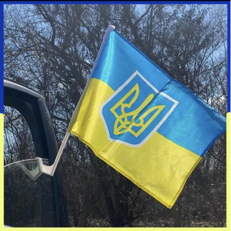Флаг Украины Прапор 30Х45см атлас