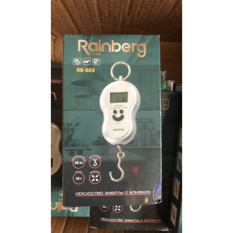 Весы (кантер) RAINBERG электронные до 50кг