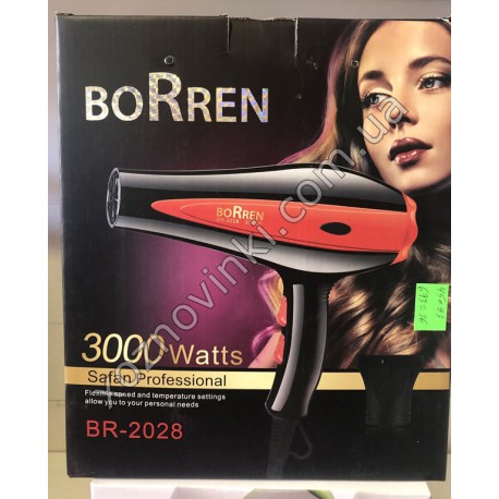 Фен BoRren 3000 Wat №2028 № 693