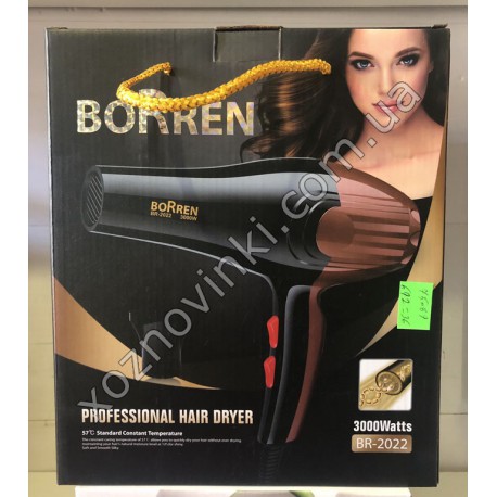 Фен BoRren BR-2022 3000 W № 692