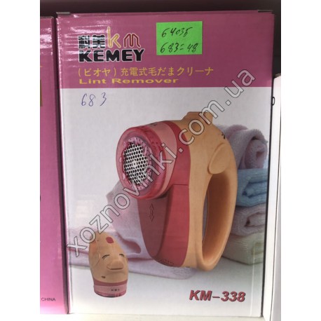 Машинка для удаления катышков KEMEI KM-338 №683