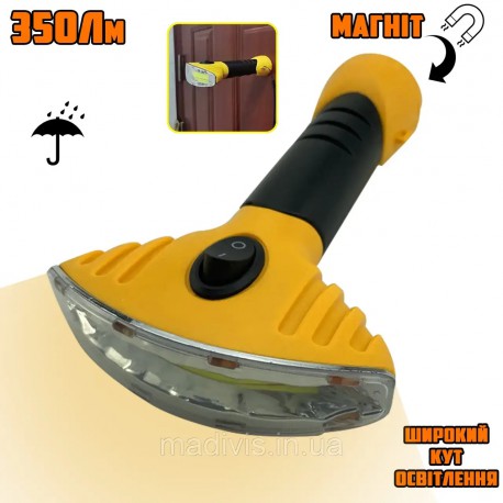 Фонарик ручной с магнитом Flash Light светодиодный фонарь с широким лучом Отпугиватель собак