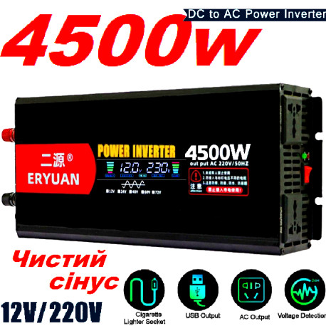 Перетворювач напруги інвертор Eryuan 4500W LCD DC/AC 12V-220V з чистою синусоїдою та вольтметром Black