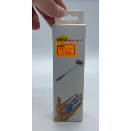 Селфи палка мини монопод с кнопкой Mini Monopod / ART-0070 (заказ от 10шт) (100шт)
