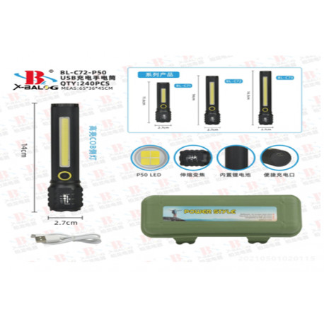 Фонарь ручной (Bailong) X-BAIL BL-C72-P50 (USB micro charge) (240шт)