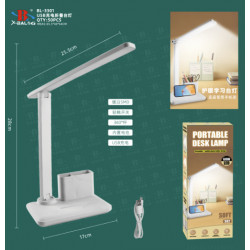 Настольная лампа аккумуляторная X-BAIL BL3301 Table Lamp (50шт)