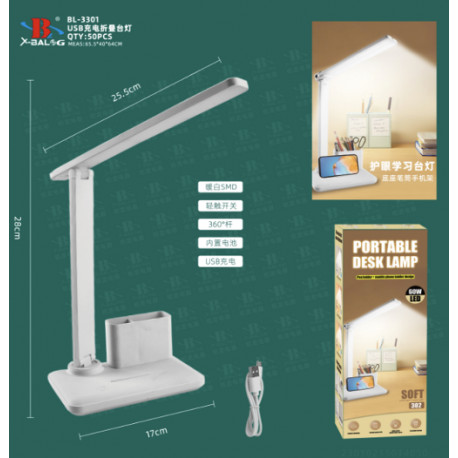 Настольная лампа аккумуляторная X-BAIL BL3301 Table Lamp (50шт)