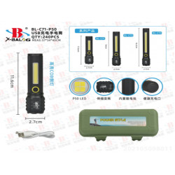 Фонарь ручной (Bailong) X-BAIL BL-C71-P50 (USB micro charge) (240шт)