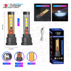 фонарик с боковой подсветкой COBA CB-C60 COB (USB micro charge) (160шт)