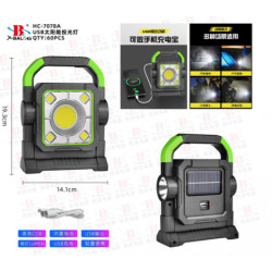 Фонарь светодиодный кемпинговый Solar Light X-BAIL HC-7078-A Work Light (60шт)