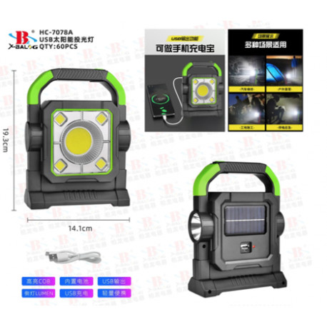 Фонарь светодиодный кемпинговый Solar Light X-BAIL HC-7078-A Work Light (60шт)