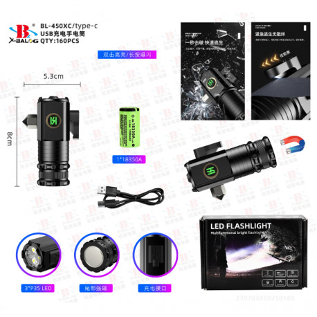 Фонарь ручной со стеклобоем (Bailong) X-BAIL BL-450XC (type-C) (160шт)