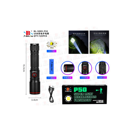 Фонарь ручной (Bailong) X-BAIL BL-S009-P50 (type-c) (120шт)