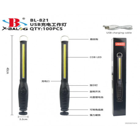 фонарик X-BAIL HY-821 / JW-821 (для STO и кемпинга) WORK LIGHT (100шт)